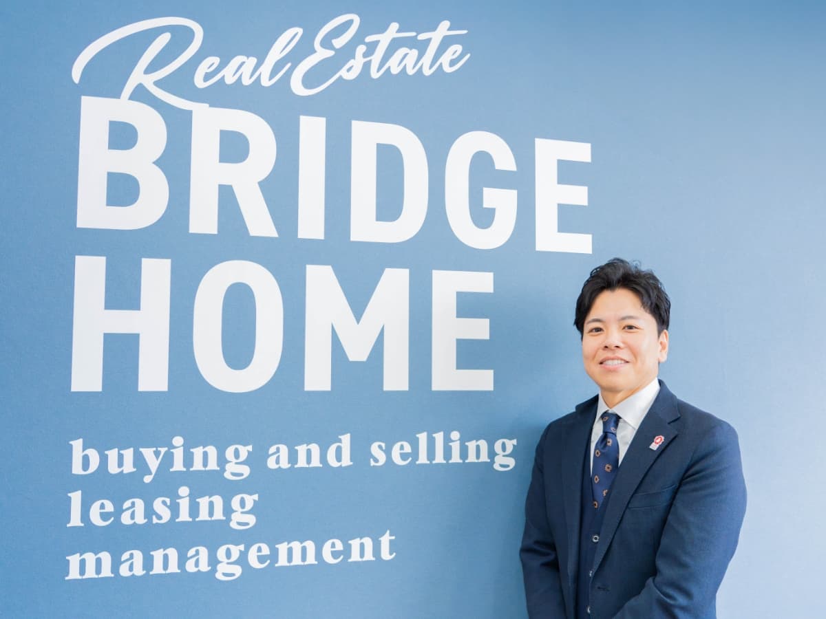 Bridge homeについて画像